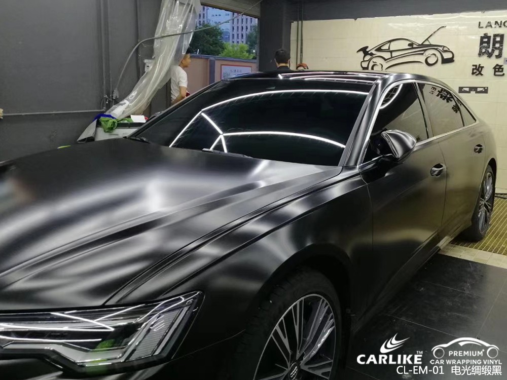 CARLIKE卡莱克™CL-EM-01奥迪电光绸缎黑汽车改色