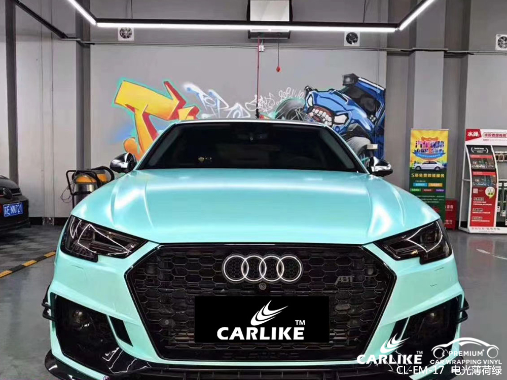 CARLIKE卡莱克™CL-EM-17奥迪电光薄荷绿汽车改色