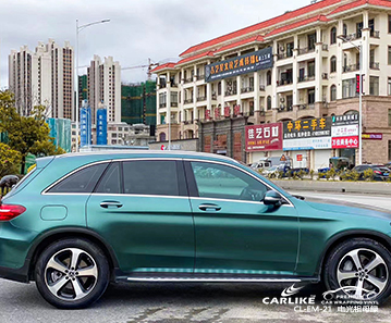 CARLIKE卡莱克™CL-EM-21奔驰电光祖母绿车身改色