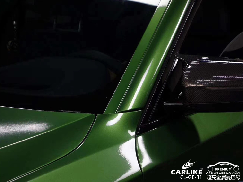 CARLIKE卡莱克™CL-GE-31宝马超亮金属曼巴绿汽车改色