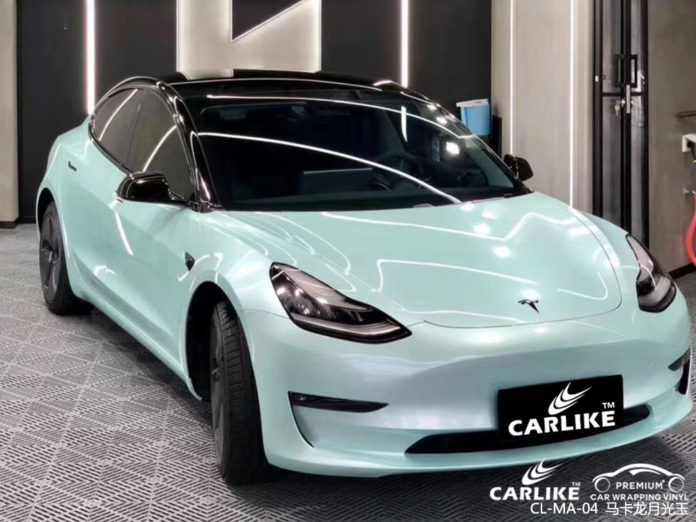 CARLIKE卡莱克™CL-MA-04特斯拉马卡龙月光玉汽车改色