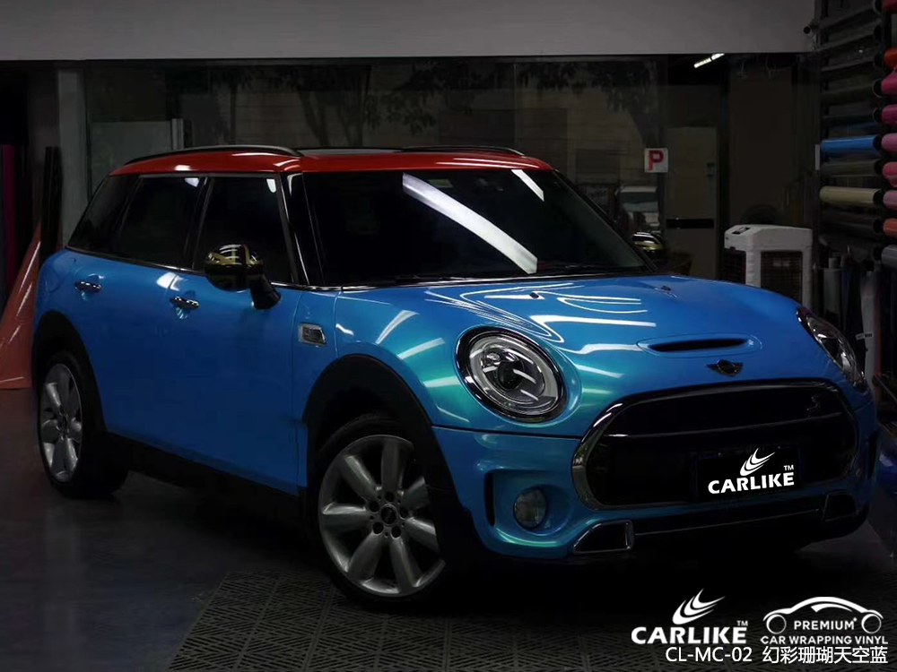 CARLIKE卡莱克™CL-MC-02mini幻彩珊瑚天空蓝汽车改色