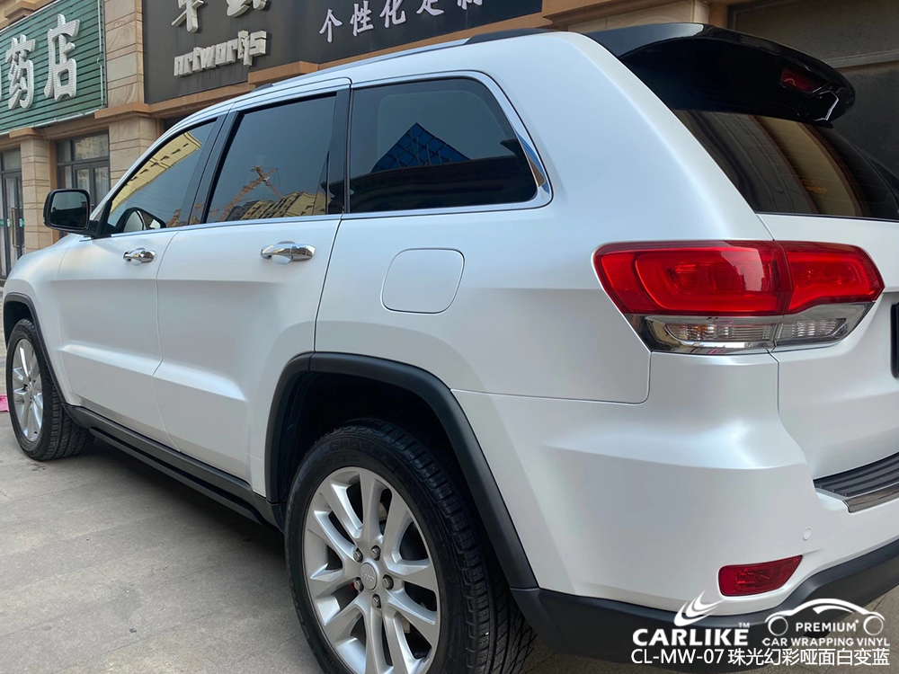 CARLIKE卡莱克™CL-MW-07Jeep珠光幻彩哑面白变蓝汽车改色