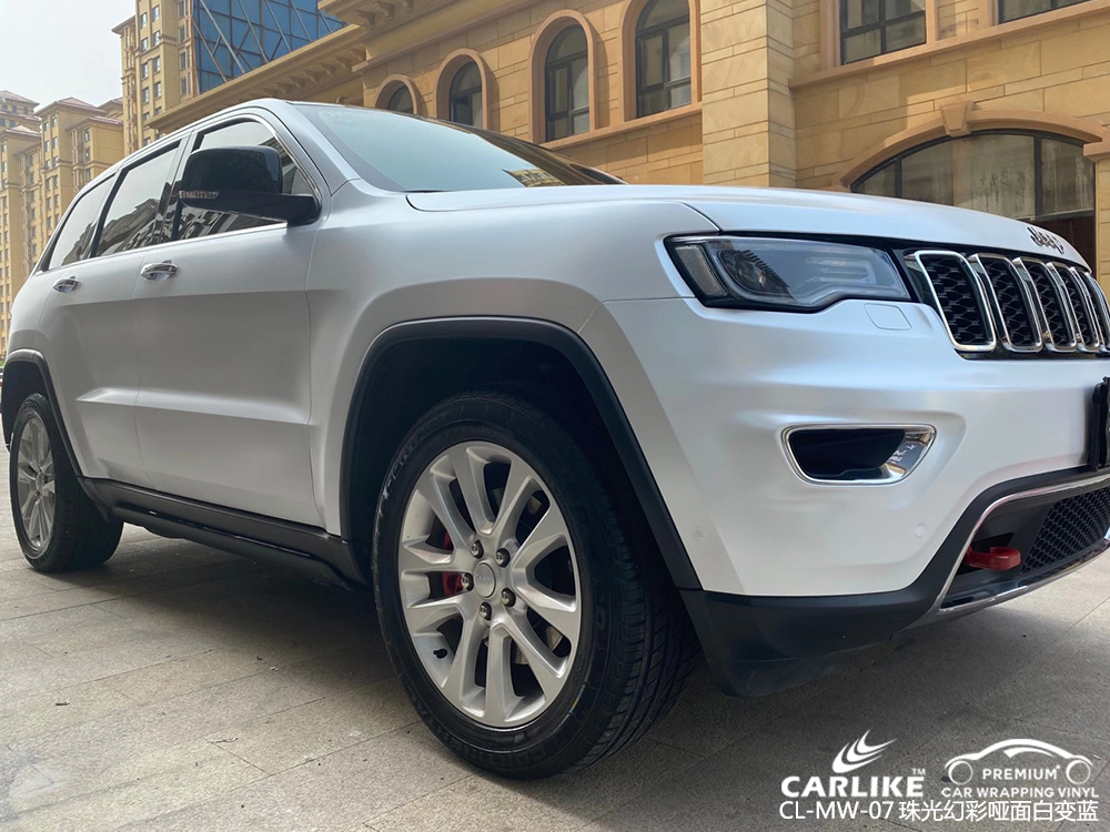 CARLIKE卡莱克™CL-MW-07Jeep珠光幻彩哑面白变蓝汽车改色