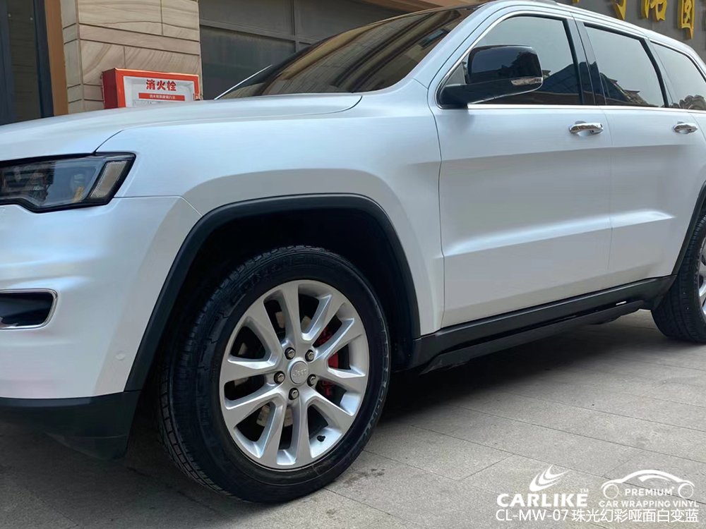 CARLIKE卡莱克™CL-MW-07Jeep珠光幻彩哑面白变蓝汽车改色