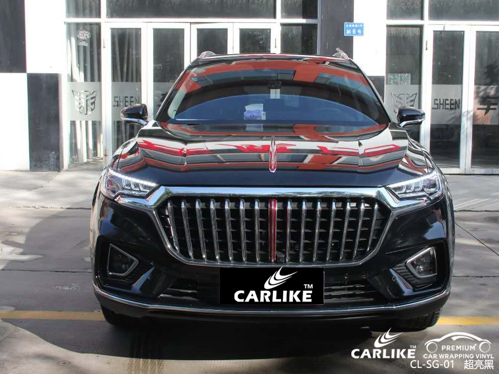 CARLIKE卡莱克™CL-SG-01红旗超亮黑汽车改色