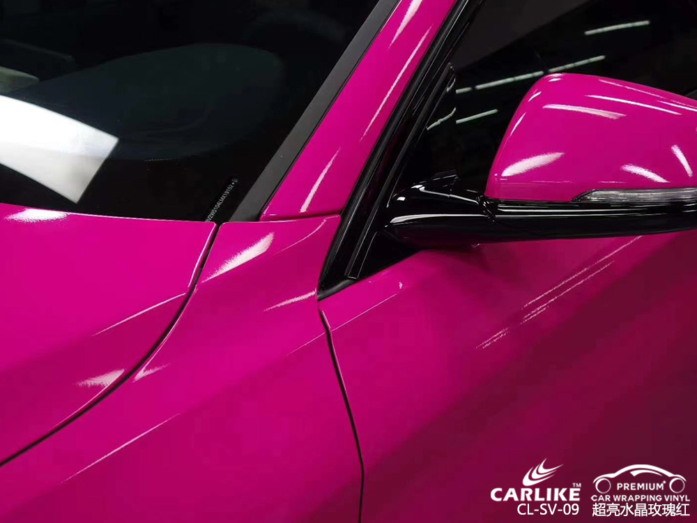 CARLIKE卡莱克™CARLIKE卡莱克™CL-SV-09宝马超亮水晶玫瑰红汽车改色