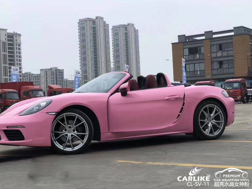 CARLIKE卡莱克™CL-SV-11保时捷超亮水晶女神粉汽车改色