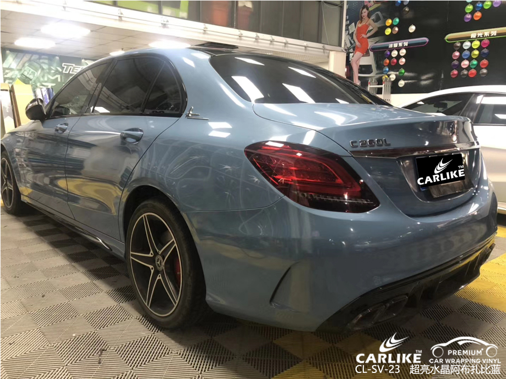 CARLIKE卡莱克™CL-SV-23奔驰超亮水晶阿布扎比蓝汽车改色