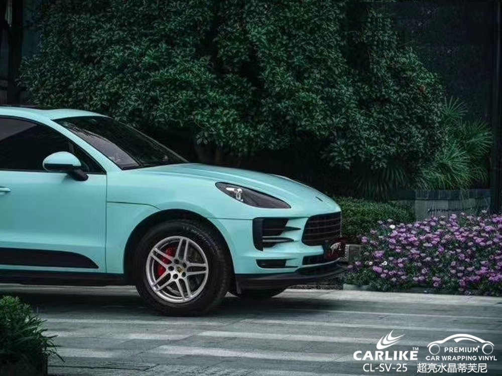 CARLIKE卡莱克™CL-SV-25保时捷超亮水晶蒂芙尼汽车改色