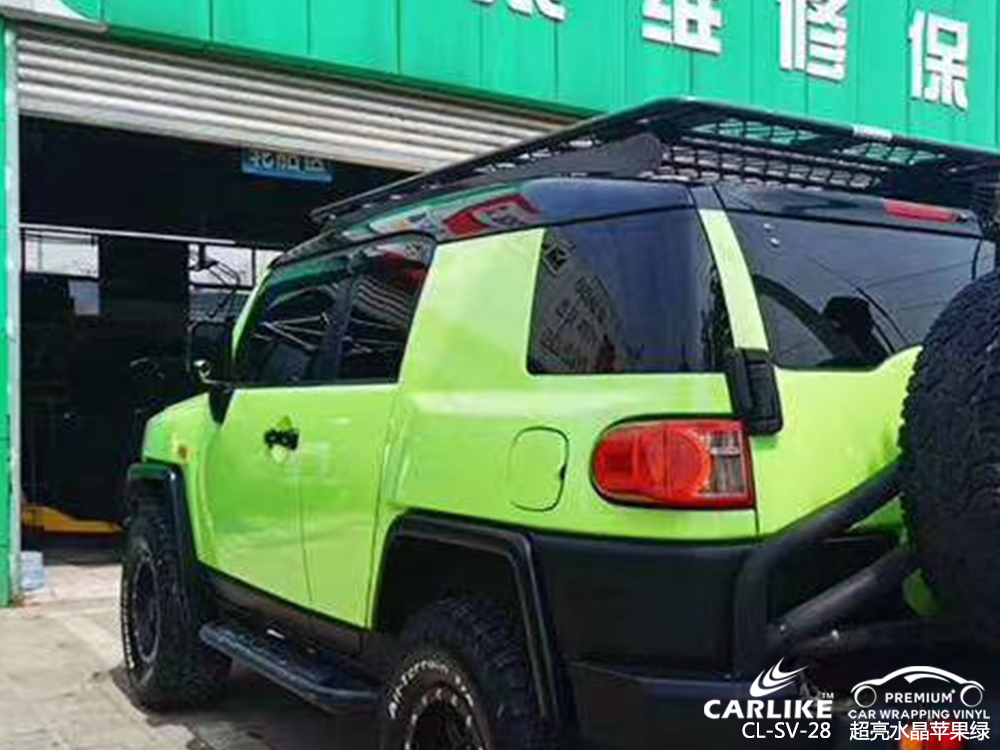 CARLIKE卡莱克™CL-SV-28TOYOTA超亮水晶苹果绿汽车改色