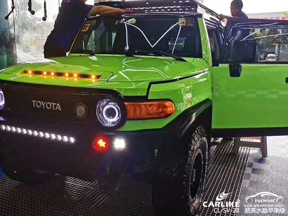 CARLIKE卡莱克™CL-SV-28TOYOTA超亮水晶苹果绿汽车改色