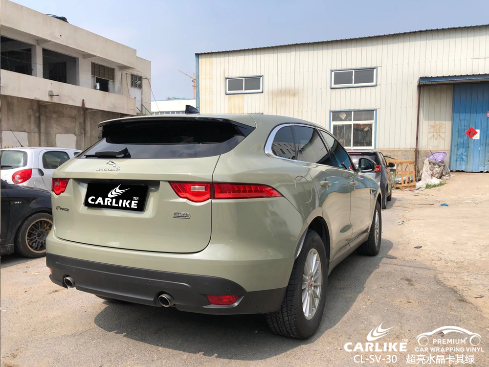 CARLIKE卡莱克™CL-SV-30捷豹超亮水晶卡其绿汽车改色