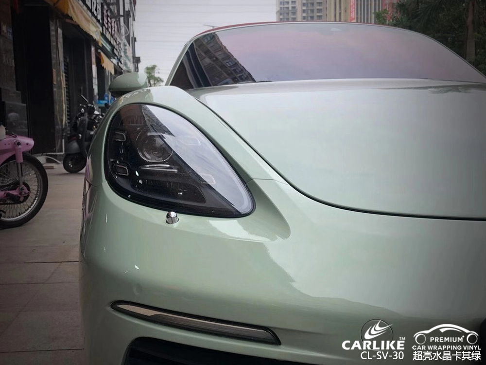  CARLIKE卡莱克™CL-SV-30保时捷超亮水晶卡其绿汽车改色