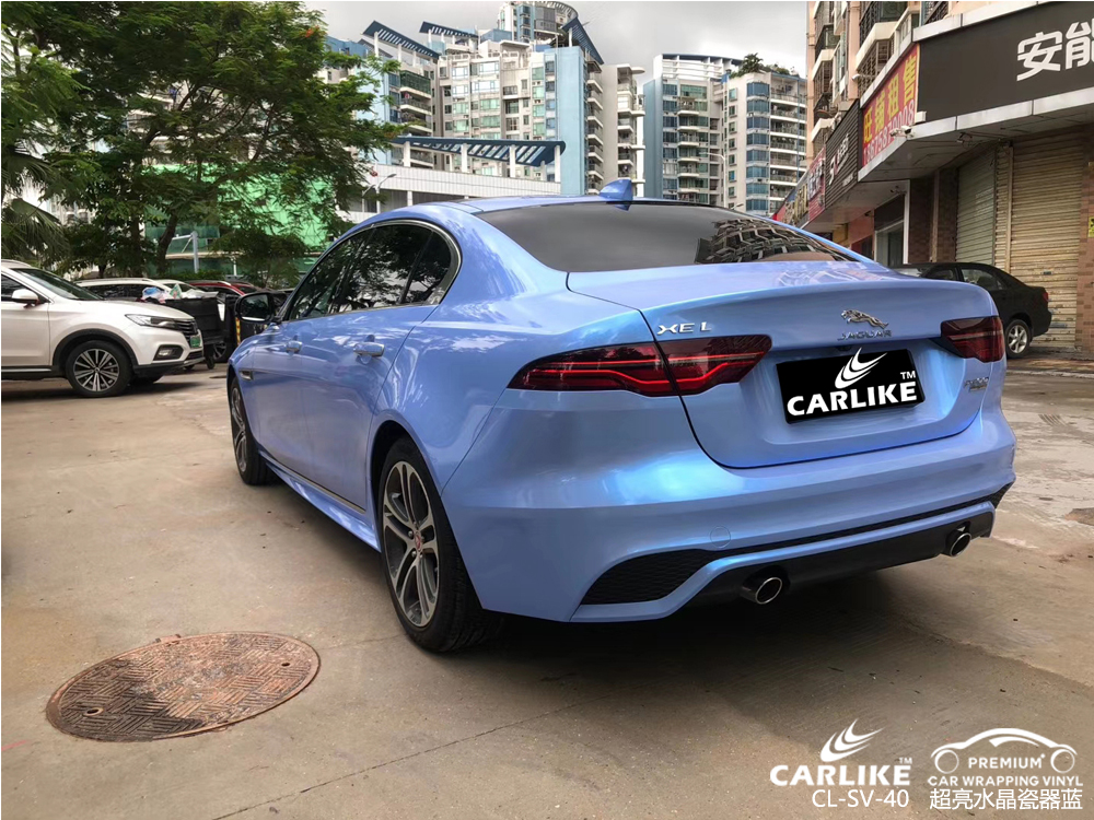 CARLIKE卡莱克™CL-SV-40捷豹超亮水晶瓷器蓝汽车改色