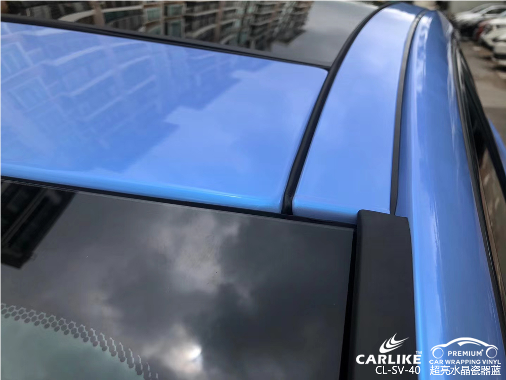 CARLIKE卡莱克™CL-SV-40捷豹超亮水晶瓷器蓝汽车改色