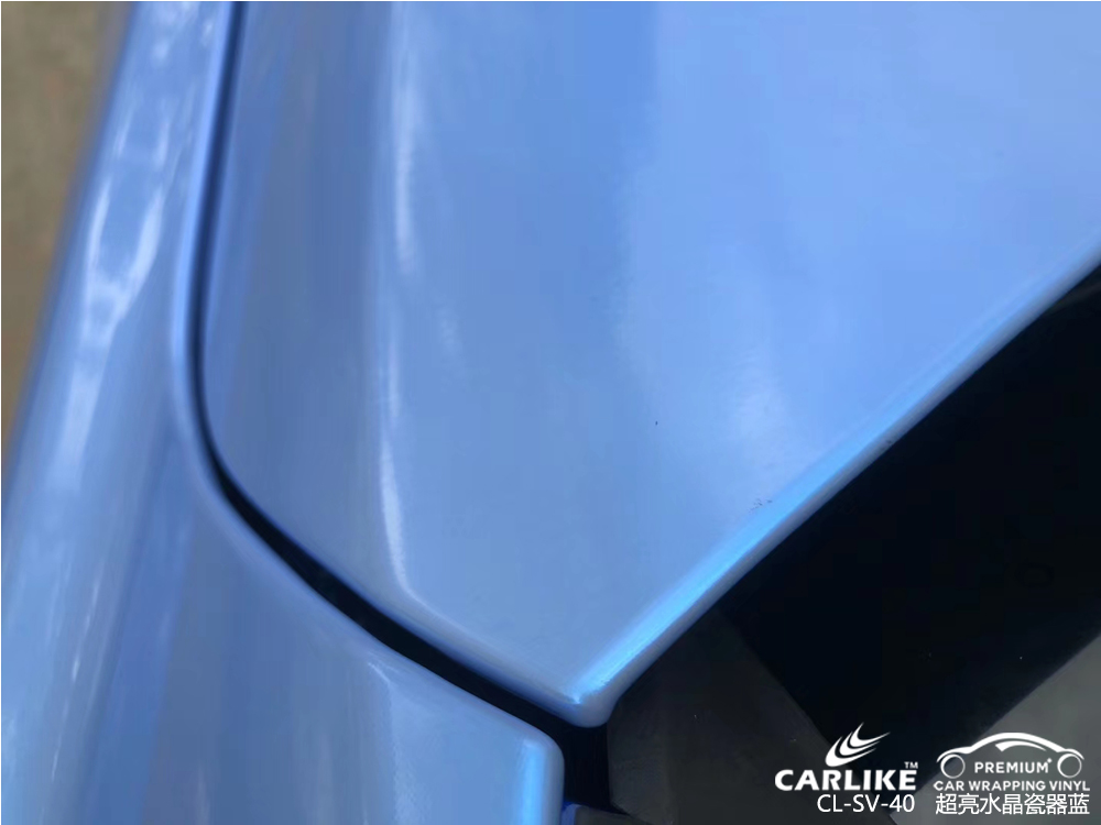 CARLIKE卡莱克™CL-SV-40捷豹超亮水晶瓷器蓝汽车改色