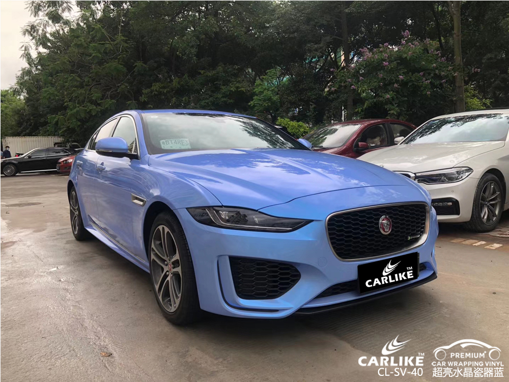 CARLIKE卡莱克™CL-SV-40捷豹超亮水晶瓷器蓝汽车改色