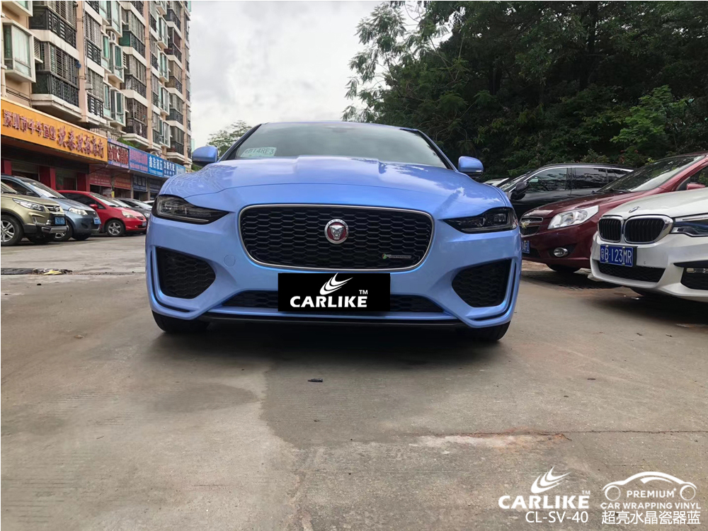 CARLIKE卡莱克™CL-SV-40捷豹超亮水晶瓷器蓝汽车改色