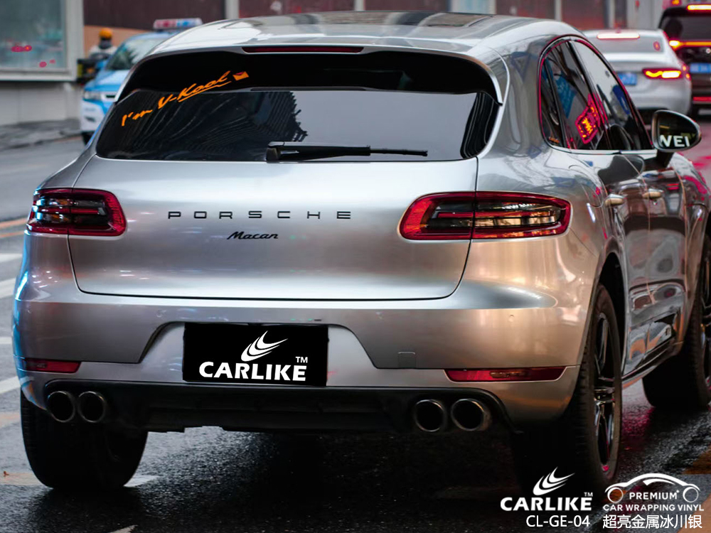 CARLIKE卡莱克™CL-GE-04保时捷超亮金属冰川银汽车改色