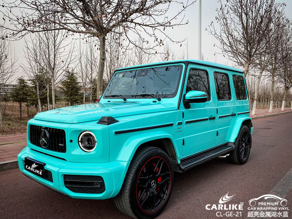 CARLIKE卡莱克™CL-GE-21JEEP超亮金属湖水蓝汽车改色