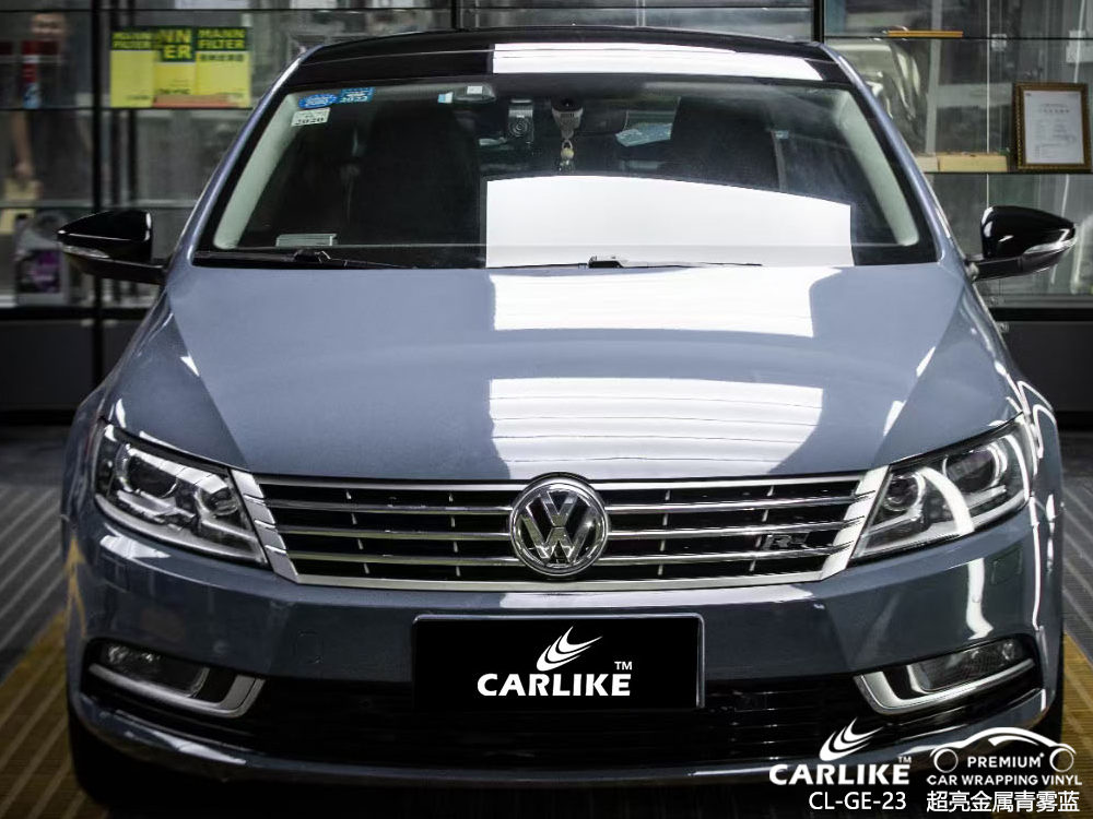 CARLIKE卡莱克™CL-GE-23大众超亮金属青雾蓝汽车改色