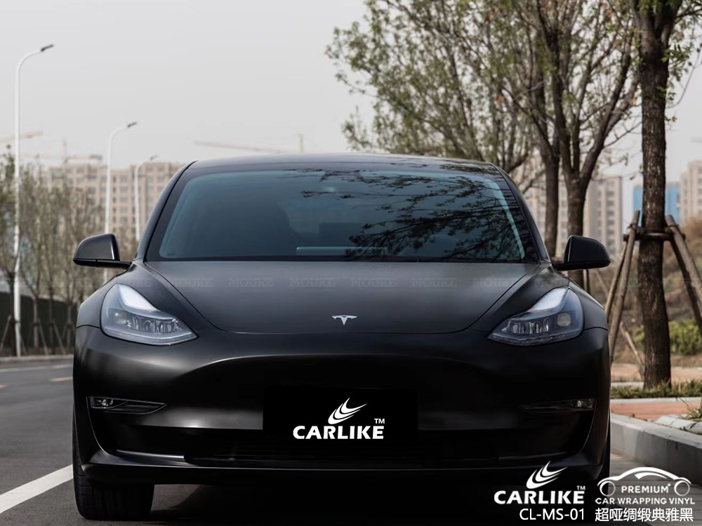 CARLIKE卡莱克™CL-MS-01特斯拉超哑绸缎典雅黑汽车改色