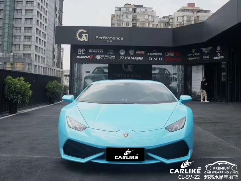 CARLIKE卡莱克™CL-SV-22兰博基尼超亮水晶亮丽蓝汽车改色