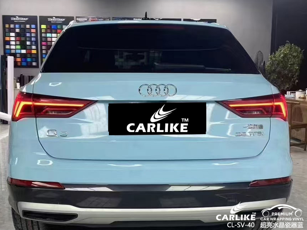 CARLIKE卡莱克™CL-SV-40奥迪超亮水晶瓷器蓝汽车改色