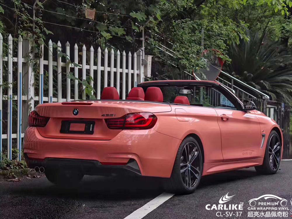 CARLIKE卡莱克™CL-SV-37宝马超亮水晶佩奇粉车身改色