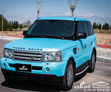 CARLIKE卡莱克™CL-EM-26路虎电光浅天蓝车身贴膜