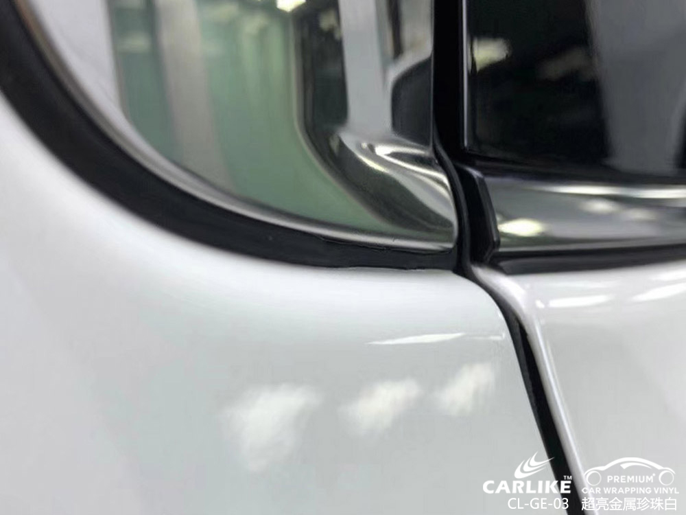 CARLIKE卡莱克™CL-GE-03埃尔法超亮金属珍珠白全车改色