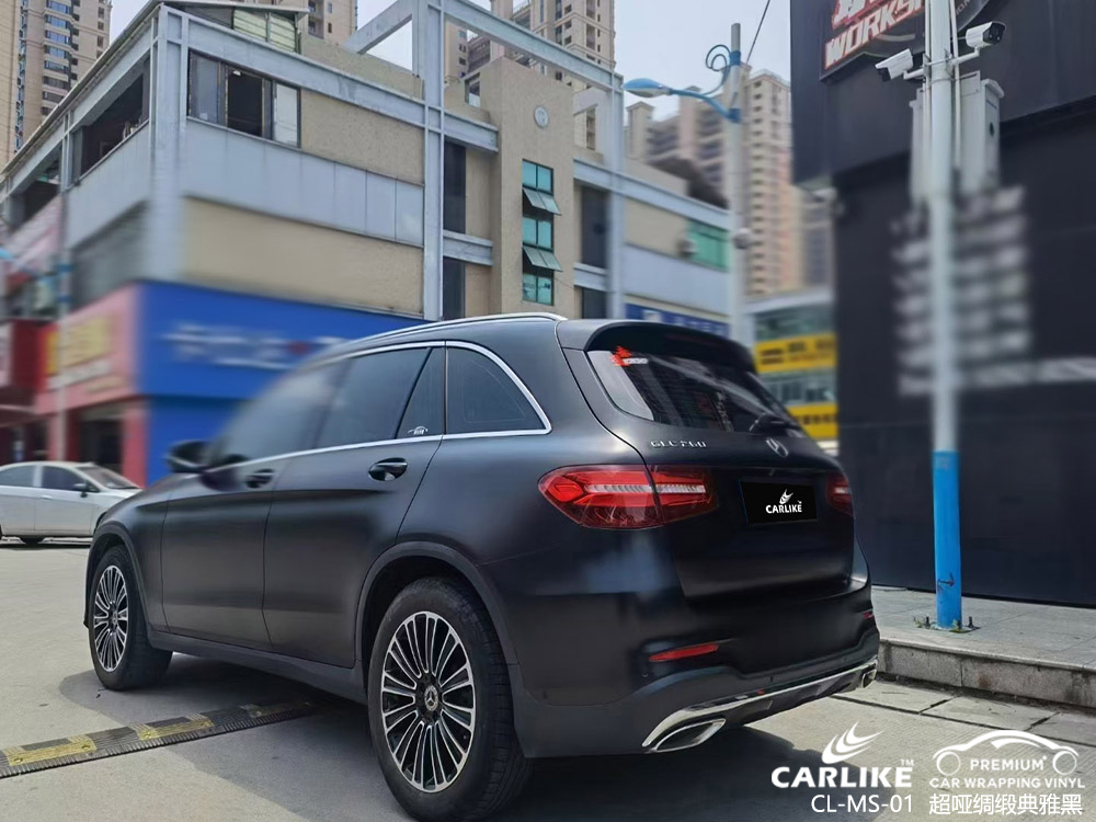 CARLIKE卡莱克™CL-MS-01奔驰超哑绸缎典雅黑车身贴