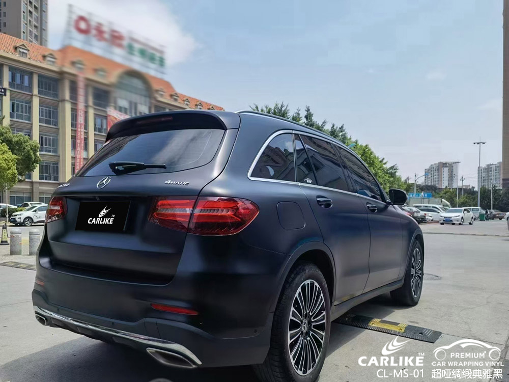 CARLIKE卡莱克™CL-MS-01奔驰超哑绸缎典雅黑车身贴