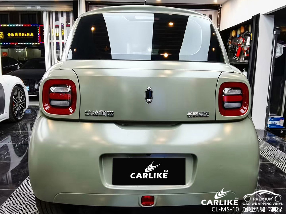 CARLIKE卡莱克™CL-MS-10欧拉黑猫超哑绸缎卡其绿全身贴膜