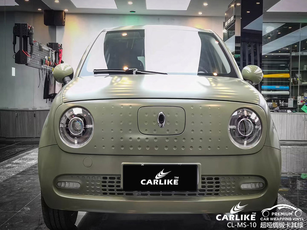 CARLIKE卡莱克™CL-MS-10欧拉黑猫超哑绸缎卡其绿全身贴膜