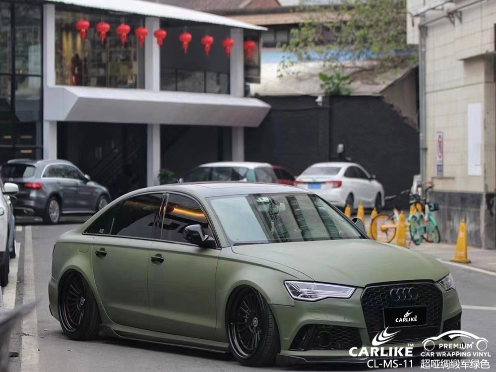 CARLIKE卡莱克™CL-MS-11奥迪超哑绸缎军绿色全身改色