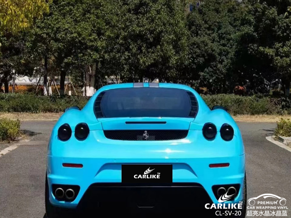 CARLIKE卡莱克™CL-SV-20法拉利超亮水晶冰晶蓝车身贴