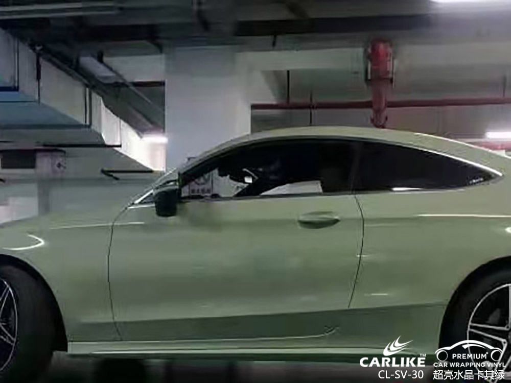 CARLIKE卡莱克™CL-SV-30奔驰超亮水晶卡其绿全车贴膜