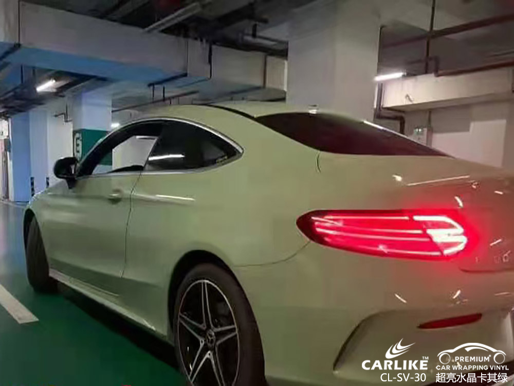 CARLIKE卡莱克™CL-SV-30奔驰超亮水晶卡其绿全车贴膜