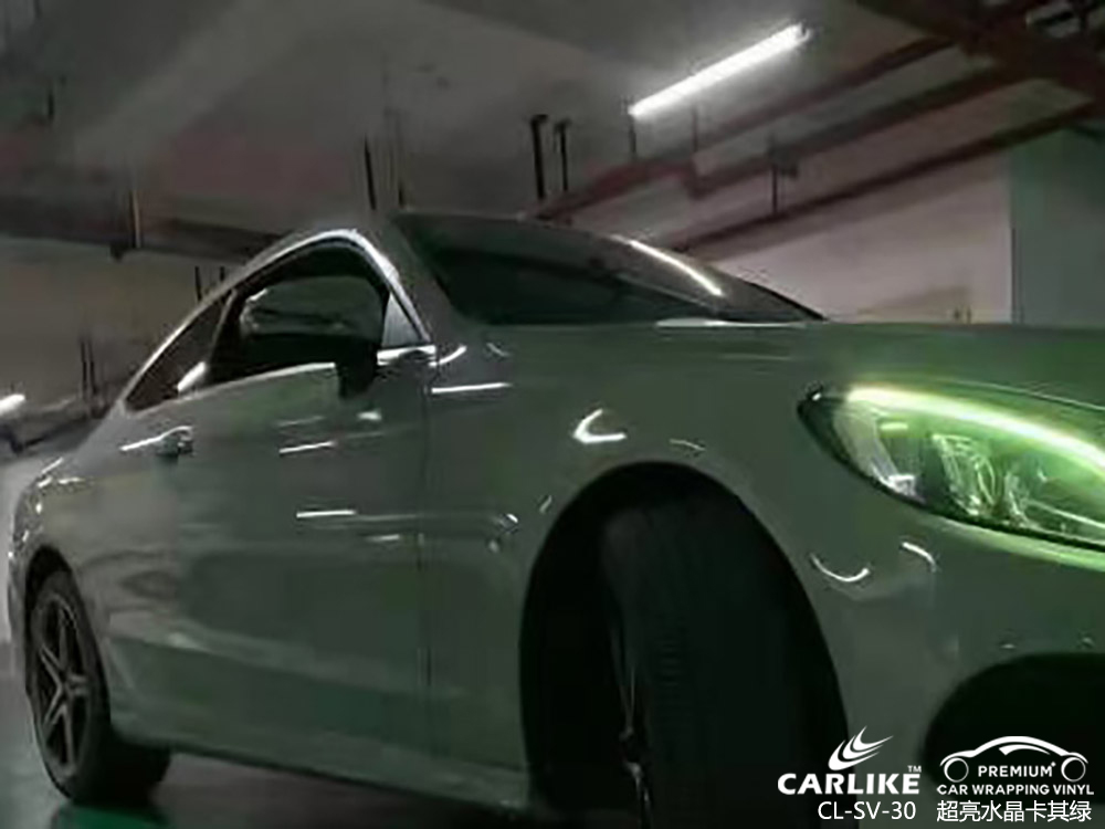 CARLIKE卡莱克™CL-SV-30奔驰超亮水晶卡其绿全车贴膜