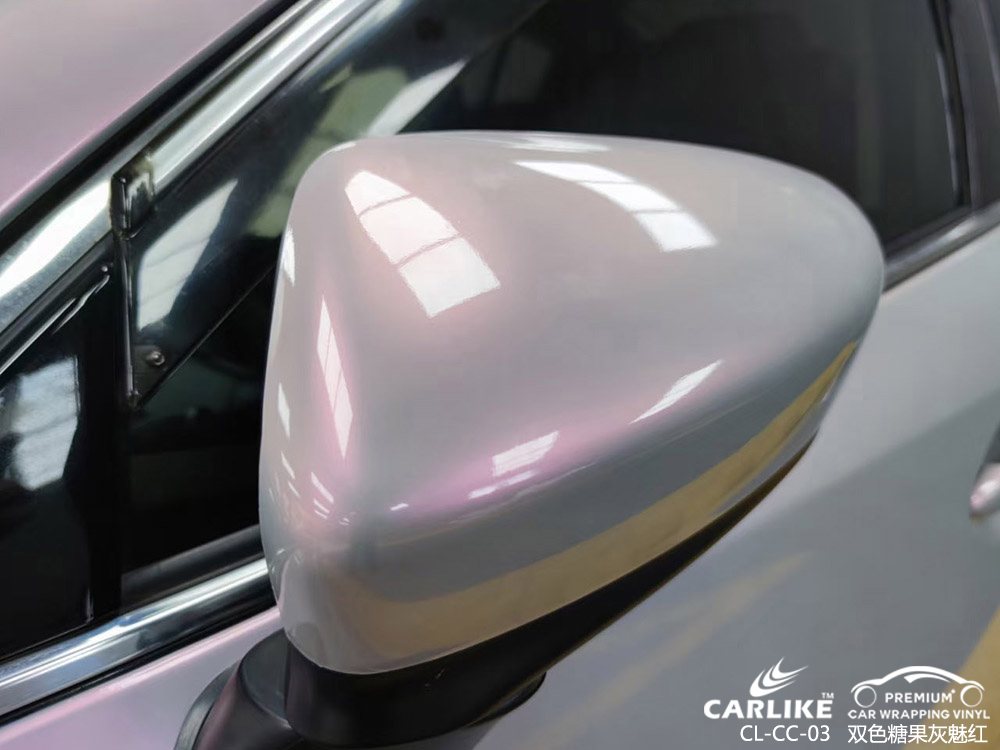 CARLIKE卡莱克™CL-CC-03马自达双色糖果灰魅红车身贴膜