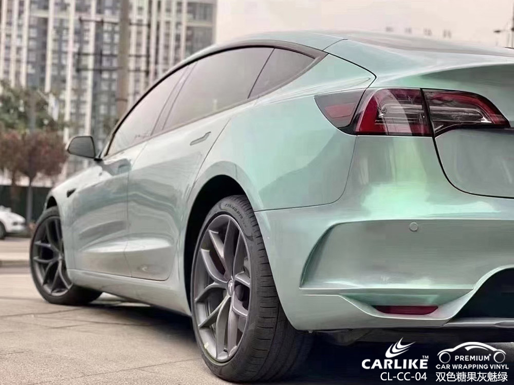 CARLIKE卡莱克™CL-CC-04特使拉双色糖果灰魅绿全车贴膜