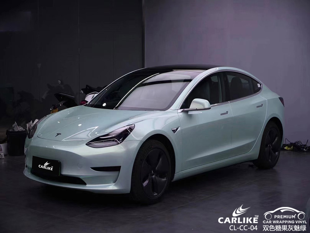 CARLIKE卡莱克™CL-CC-04特斯拉双色糖果灰魅绿车身贴膜