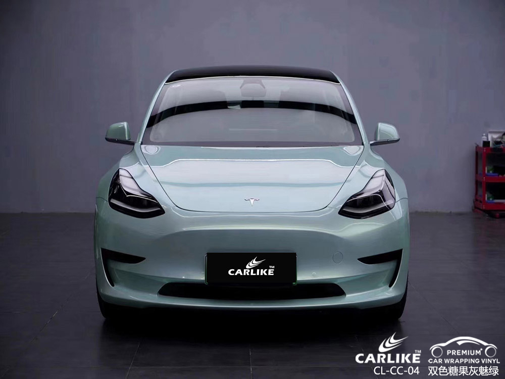 CARLIKE卡莱克™CL-CC-04特斯拉双色糖果灰魅绿车身贴膜