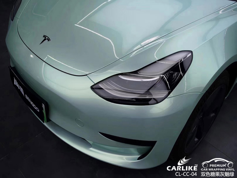 CARLIKE卡莱克™CL-CC-04特斯拉双色糖果灰魅绿车身贴膜