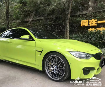 CARLIKE卡莱克™CL-SV-27宝马超亮水晶嫩芽绿全车改色