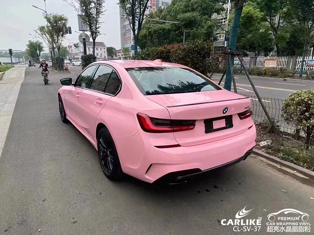 CARLIKE卡莱克™CL-SV-37宝马超亮水晶胭脂粉全车贴膜