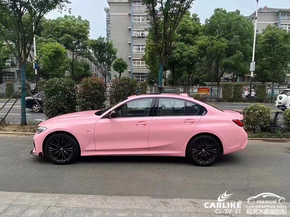 CARLIKE卡莱克™CL-SV-37宝马超亮水晶胭脂粉全车贴膜