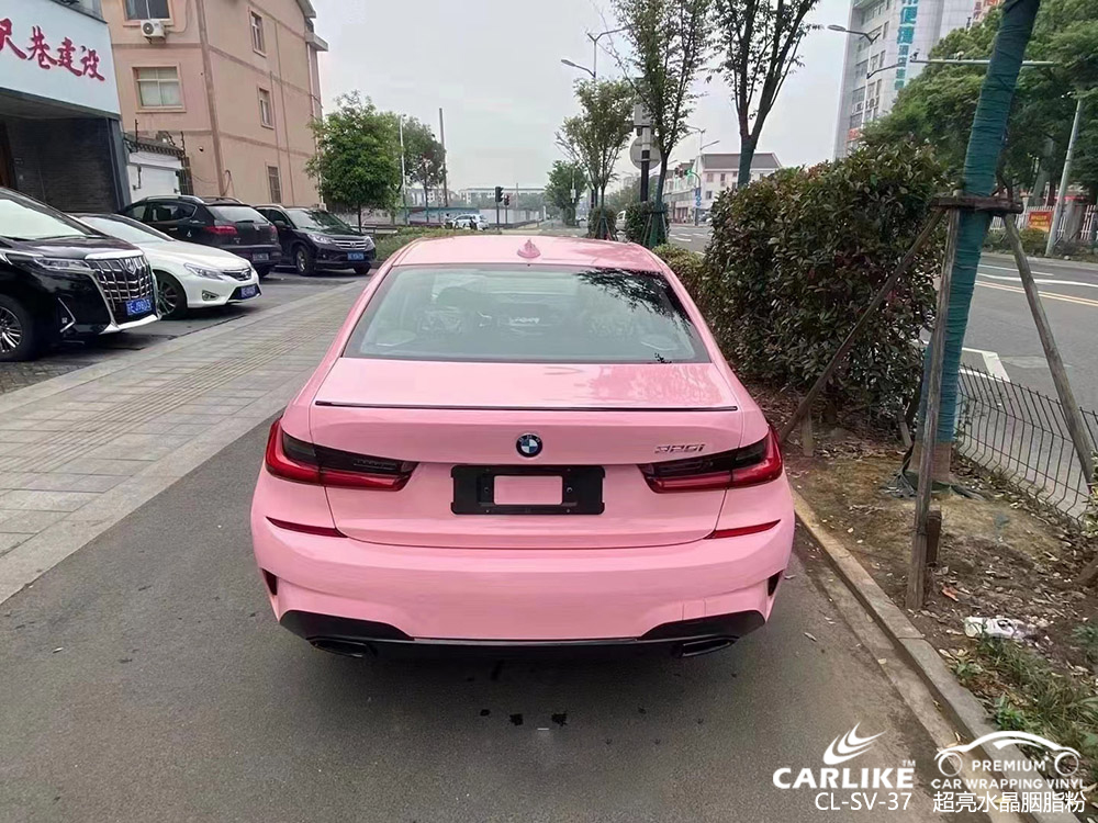 CARLIKE卡莱克™CL-SV-37宝马超亮水晶胭脂粉全车贴膜